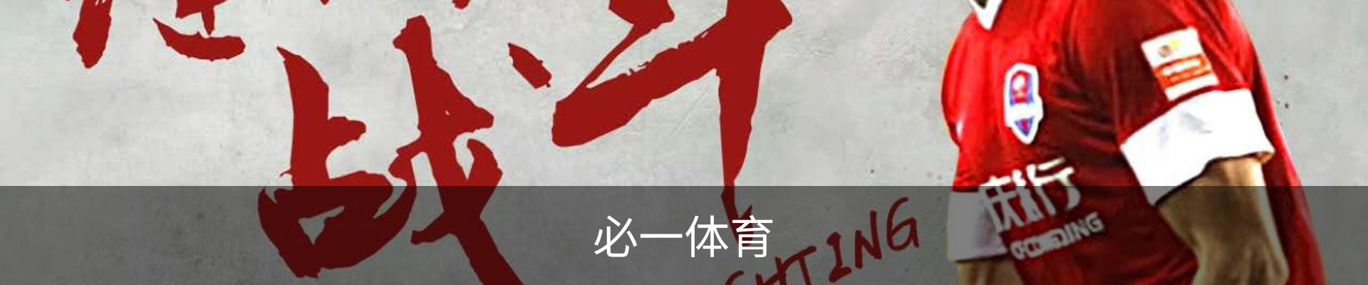 必一(bsport)官方网站 - 官方正版入口